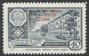 Russia Sc# 2336 MH 1960 Karelian Autonomous Republic 40th