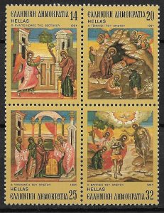 1984 Greece Sc1509-12 Christmas/ 18th Century Icon by Athanasios Tountas MNH