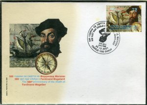 299 - NORTH MACEDONIA 2021- Ferdinand Magellan - Portuguese navigator - FDC