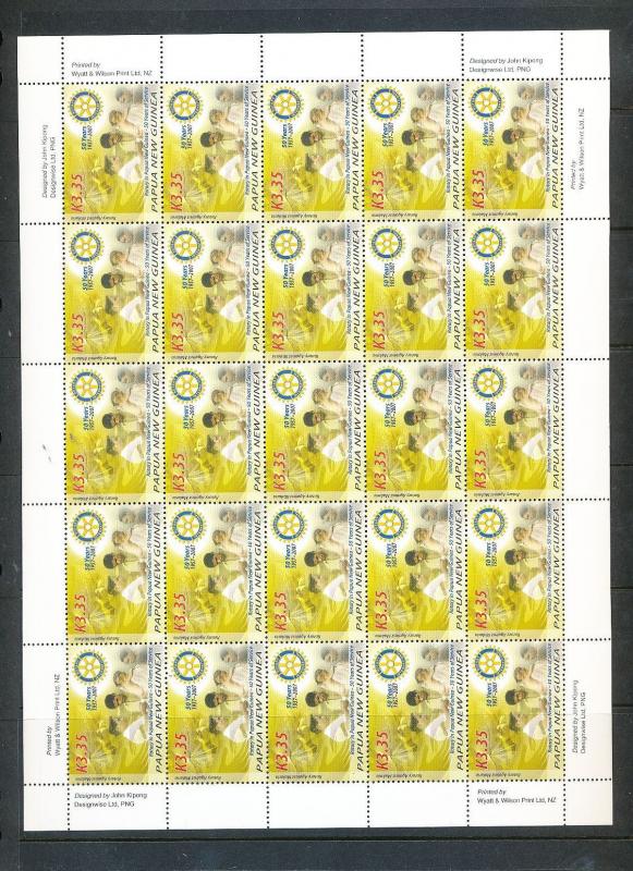 Papua 2007 Rotary Set MNH x 25 (100 Stamps) Pap 176