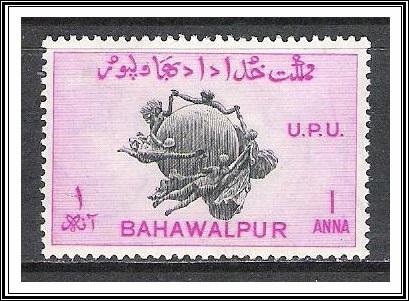 Bahawalpur #27 UPU Monument MH