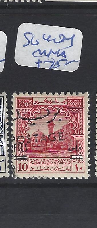 JORDAN  (P1510B) SG   404     MNH