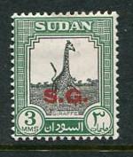 Sudan #O46 Mint 