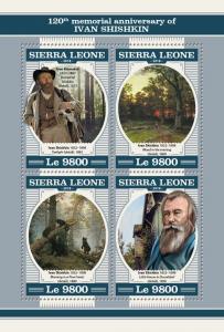 Z08 IMPERF SRL18203a Sierra Leone 2018 Ivan Shishkin MNH ** Postfrisch