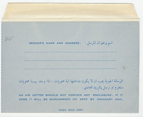 Postal stationery Dubai 1964 World Scout Jamboree