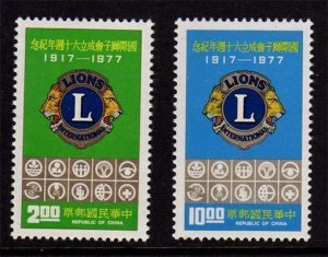 Taiwan 1977 Sc 2062-2063 Lion Club  set MNH