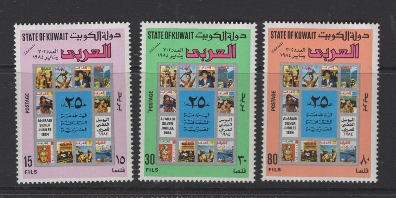 Kuwait #948-50  (1984 Al-Arabi Magazine set) VFMNH CV $5.00