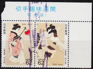 JAPAN [1989] MiNr 1838+39 ( O/used )