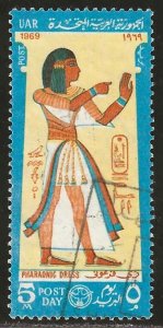 Egypt #752   used
