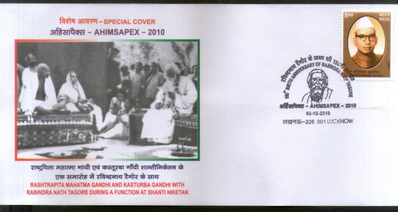 India 2010 Mahatma Gandhi & Rabindranath Tagore AHIMSAPEX Lucknow Special Cover