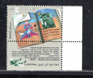 ISRAEL SC# 1207 W/TAB VF/MNH