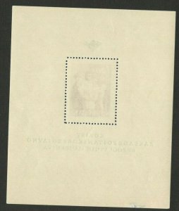 CROATIA - NDH - MLH BLOCK - Postal Employees -FORWARD A LITTLE DAMAGED-1945. (2) 