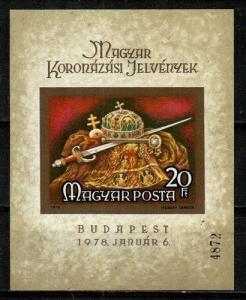 Hungary Scott 2548 Mint NH imperf (Catalog Value $40.00)