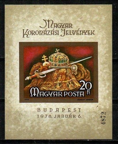 Hungary Scott 2548 Mint NH imperf (Catalog Value $40.00)