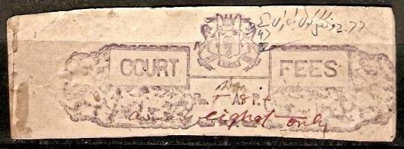 Khaneti 8As Court Fee Stamp Type 5 KM 54a Laid Paper - India Fiscal Revenue C...