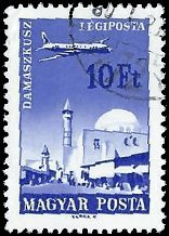 HUNGARY   #C273 USED (1)