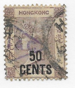 #54 Hong Kong Light Crease - CAT $325.00 Stamp