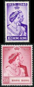 Hong Kong SG171/72 1948 Royal Silver Wedding Set U/M