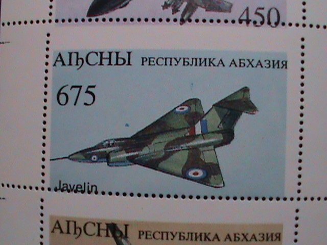 ​RUSSIA- AIBCHBI-ERROR PERFORATION- WORLD FAMOUS AIR FIGHTERS- MNH S/S-EST.$4