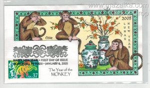 2005 COLLINS HANDPAINTED FDC CHINESE LUNAR NEW YEAR OF THE MONKEY Hawaii Cancel