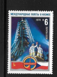 Russia #4645 MNH Single