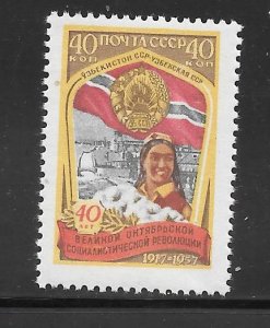 Russia #2004 MNH Single