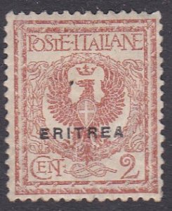 Eritrea Sc #89 Mint Hinged