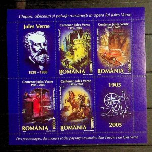 ROMANIA Sc 4718a NH SOUVENIR SHEET OF 2005 - BOOKS OF JULES VERNE