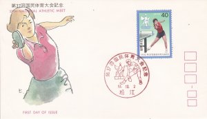 Japan # 1510, 37th National Athletic Meet, First Day Cover