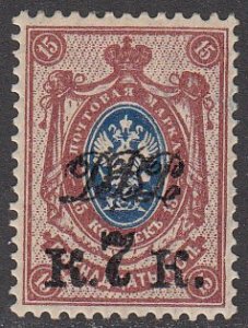 Far Eastern Republic 8 MLH CV $2.00