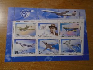 Russia  #  7470   MNH