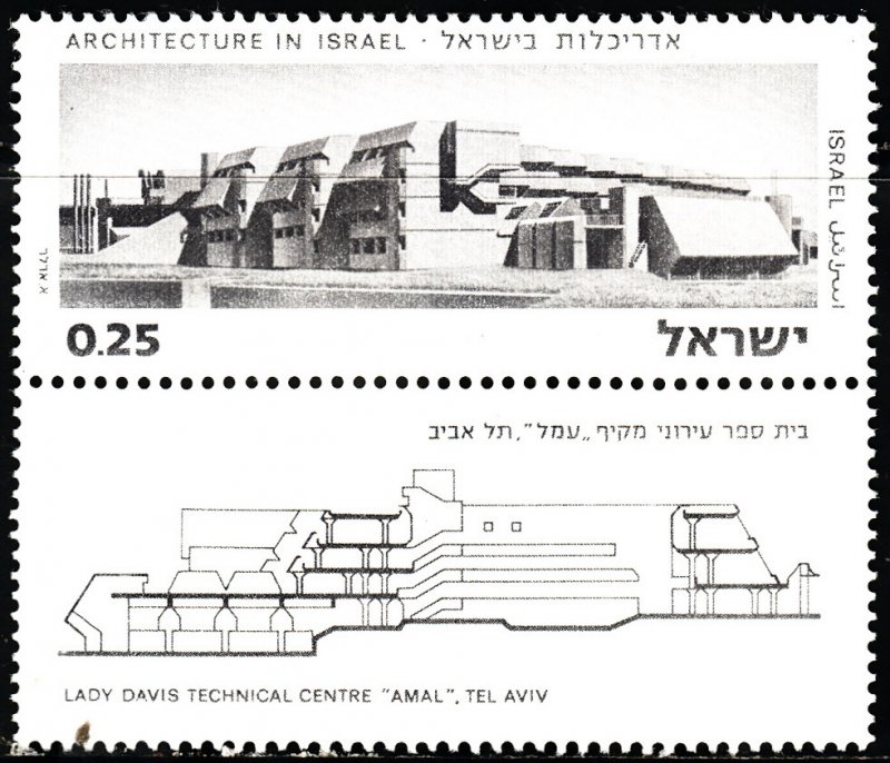 Israel #544-546  MNH /Tabs