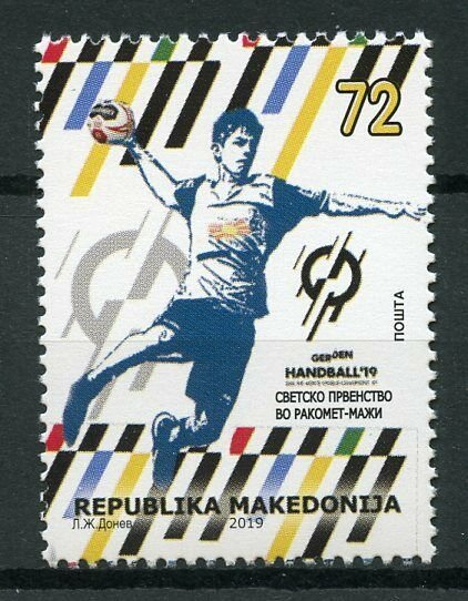 North Macedonia 2019 MNH World Men's Handball Championships 1v Set Sports Stamps