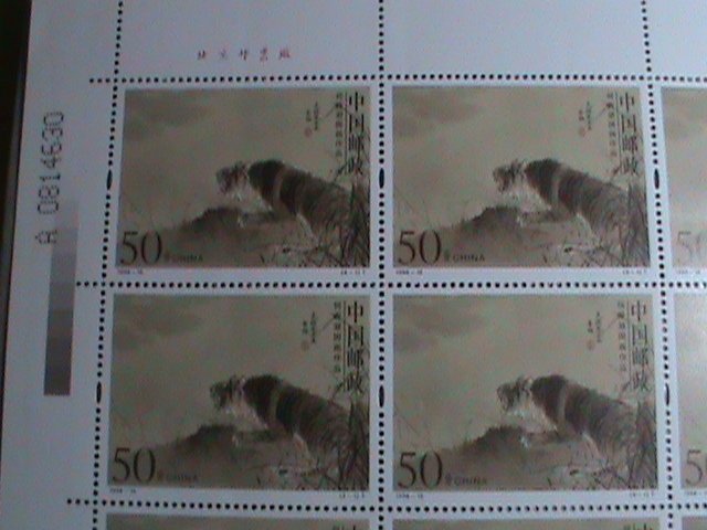 CHINA-1998-SC#2880-2 PAINTING BY HE XIANG NING MNH-SHEET-TL.24 COMPLETE VFSETS