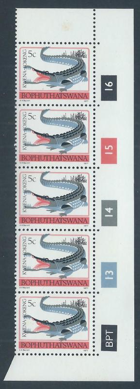 BOPHUTHATSWANA SC# 9 CONTROL STRIP/5 VF/MNH 1977