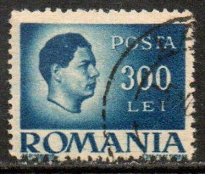 Romania Sc # 616 used (RC)