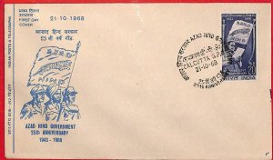 aa2398 - INDIA  - POSTAL HISTORY - FDC Cover 1968 HIND + leaflet and STAMPS!