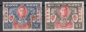 Hong Kong - 1946 Peace Issue Sc# 174/175  (202)