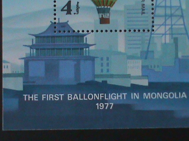​MONGOLIA-1982-SC#C171 1ST BALLONFLIGHT IN MOGOLIA 1977--MNH S/S VF-LAST ONE