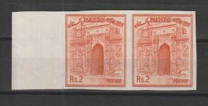 PAKISTAN 1963/79 SG 206a MNH
