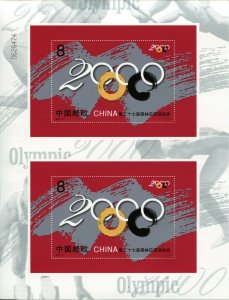 CHINA 2000 Beijing 2008 Olympics Souvenir Sheets Postage GUANGZHOU MNH