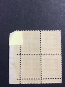 U.S.#710 Washington Bicent. 5c Plate Block of 4, MNH 'F' See NOTE** in descript.