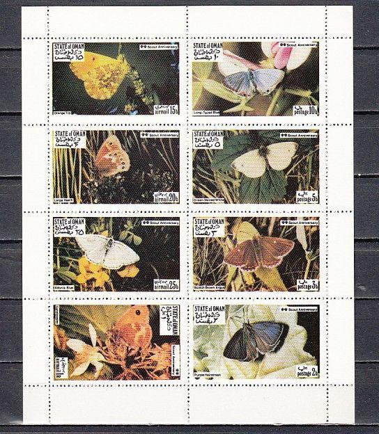 Oman State, 1974 Local issue. Butterflies sheet with Scout Anniversary o/print.