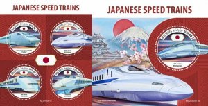 Z08 MLD190311ab MALDIVES 2019 Japanese speed trains MNH ** Postfrisch