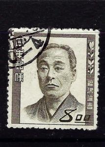 Japan 481 Used 1949 Issue