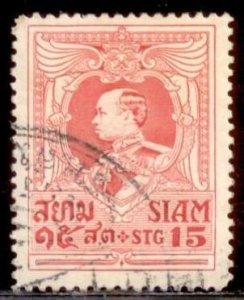 Thailand 1920 SC# 195 Used E48