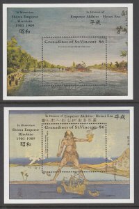 St Vincent Grenadines 641-642 Souvenir Sheets MNH VF