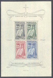 PORTUGAL #674a Mint NH - 1946 Madonna S/S