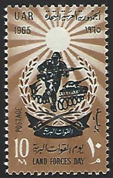 Egypt #678 Mint Lightly Hinged Single Stamp