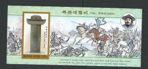 Korea DPR  sheetlet imperf multiple item MNH sc  4856